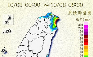 藍色星期一濕答答  北海岸新北山區大雨特報