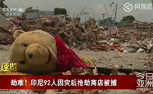 戰狼式外交引不滿  外媒盤點中共10大遭打臉外交事件