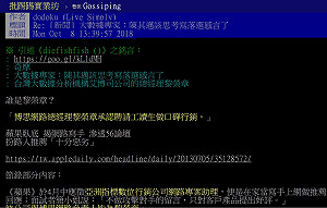 大數據專家挺韓國瑜？媒體曾起底「找工讀生帶網路風向」