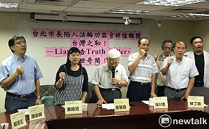 「拒絕器官強摘嫌疑市長」 本土社團嗆柯P表態譴責中共