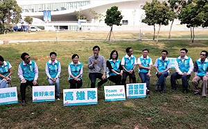 高雄隊成軍！選擇做自己  陳其邁：不打高空 相信高雄