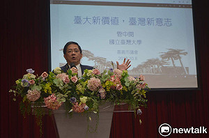 監察院長家鄉開講  管中閔：這點子太酷了！