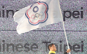 中央銀行23K徵工友限亞奧運退役選手　網酸：有尊重嗎