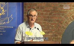 馬凱未獲工作簽證 香港美商會：破壞新聞自由恐損競爭力