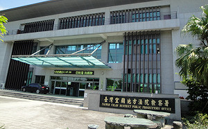 水果禮盒賄選 認了！宜議員參選人7萬元交保