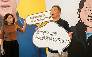 無政黨奧援  李錫錕選到底！競選總部亮相