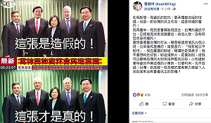 新聞畫面被截圖造假！ 管碧玲：台灣被闇黑勢力操縱？