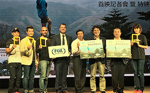 台灣美景躍上國際 金鐘導演共製棲蘭越野紀綠片本周首播