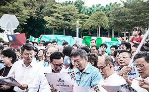 北市府國慶升旗 獨派青年沉默舉台灣旗和平示威