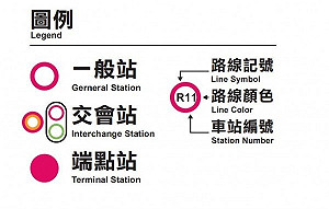 高捷驚見「菜」英文 路網圖拼錯字