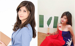 F奶遮不住！正妹參選人國慶曬辣照 網暴動：國旗不重要