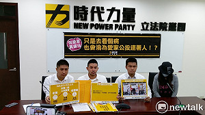 看病竟成連署人？診所被爆逼員工抄病患個資 連署反同公投