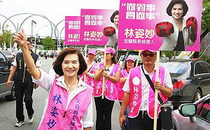 林姿妙動用第二預備金？ 綠委告反「預算法」、「貪污治罪條例」