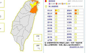 北北基發布豪雨特報  氣象局：山區慎防落石！