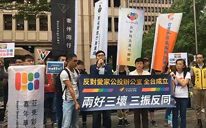 伴侶盟求導正視聽 成立「反對意見辦公室」力抗愛家3公投