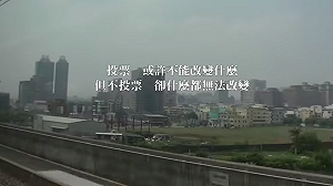 多位台插畫家發起「1/11 返鄉投票大串連」 向青年呼籲返鄉投票!