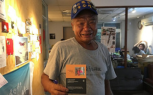 貧窮人的台北   都市人心裡的大象