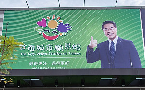 黃偉哲推台南特有種攤車  每周主題茶熱情迎客