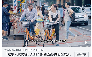 網路「空戰」開打 姚文智推系列影片講故事