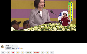 雙十講話又玩Cosplay?! 人民日報批小英打大陸牌拉選情