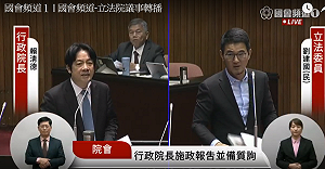 深澳電廠停建》綠委怒斥政府究責道歉 賴清德動怒反嗆！