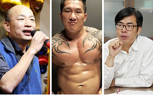 都是為了「館長」！ 韓國瑜、陳其邁針鋒相對