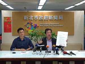 籲廢除環評.環差與開發許可 新北市要中央別「打假球」