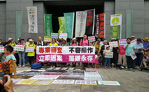 觀塘上深澳下 樹黨提四點聲明：要一人一票護藻礁