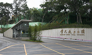 半導體界先鋒  交大前校長張俊彥享壽81歲