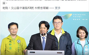 「能整治愛河就能解決大巨蛋」 賴清德力推姚文智