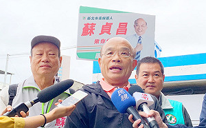 蘇貞昌肯定深澳停建　籲對手回歸市政議題