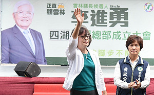 化解心結！蘇治芬站台拜託鄉親送李進勇進縣府