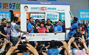 競總成立馬吳朱王同框 盧秀燕：與東廠的執政黨直球對決