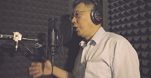 (影) 唱饒舌對打丁守中  柯P：訪次文化團體被抓去錄影片