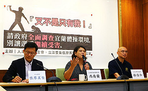 體操教練脫褲子、手指戳肛門 監委疑羅東國中包庇狼師