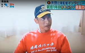 日職／阪神新總教練  矢野燿大誕生！