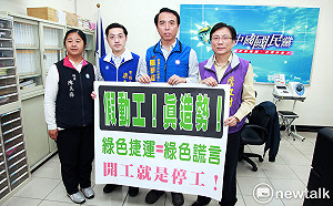 桃捷綠線GC01標今動工 陳學聖批：假動工.真造勢