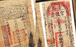 家傳160年「大清寶鈔」 一查發現「價值千萬」
