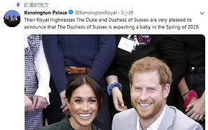 英國皇室明春增新成員 梅根證實懷孕出訪得防茲卡
