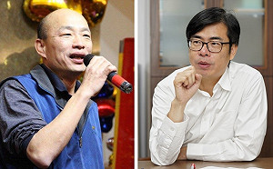 擬提告暗黑軍團！ 陳其邁要韓國瑜「節制」 韓：只打乾淨選戰