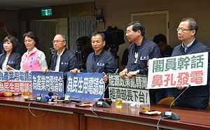 「插鼻孔發電」惹議 藍委經濟部提踢館沈榮津道歉