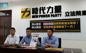 「病歷連署」風波眼淚無用 時力：有多名患者憂個資被盜