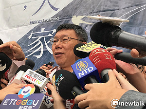 「擁抱多元.全城平權」 柯P仍未鬆口對公投表態