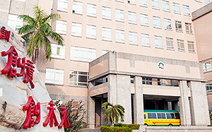 大學不玩了! 國內首例  康寧大學將申請改制為專科學校