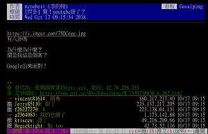 快訊》Youtube網站大當機 全球網友一片哀嚎