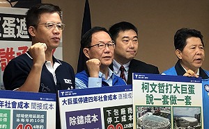 大巨蛋拖四年 丁守中批柯一樣擺爛