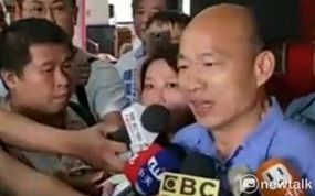 涉黑底黨員違紀遭開除? 韓國瑜批民進黨手段不入流