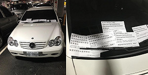 好市多當停車場 賓士爽停1個月免付錢