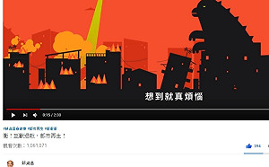 （影）人氣媲美網紅！蘇貞昌政策走動畫風 破百萬點閱