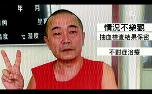 維權人士黃琦遭囚生命垂危 14國際人權團體聯合聲明警告中國